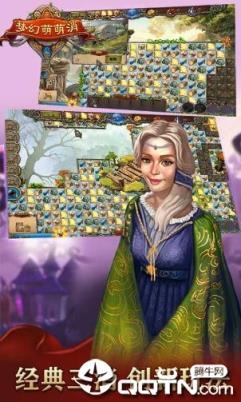 梦幻萌萌消内购版