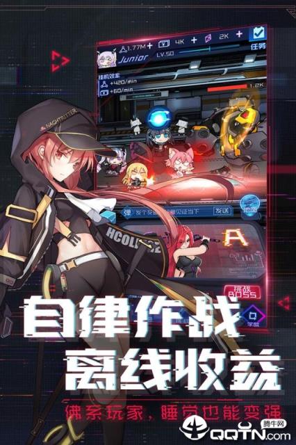 魂器学院应用宝版