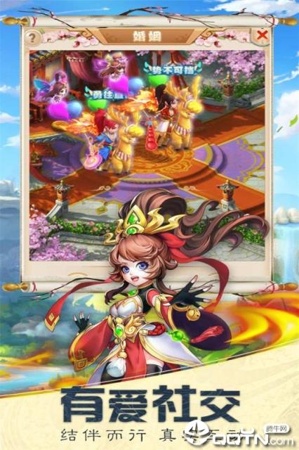 西游大圣再临腾讯版
