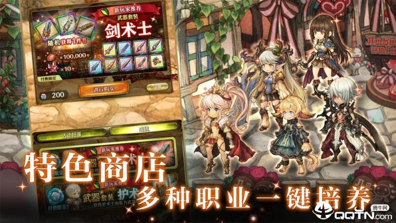 密特拉之星国际版