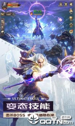 黑暗血缘之审判之光