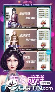 萌娘女秘书内购版