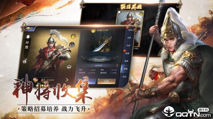 华佗不能死BT版