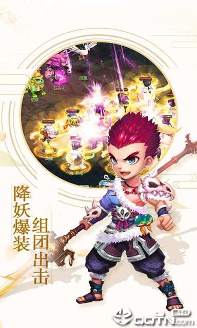 梦幻资源无限版内购版