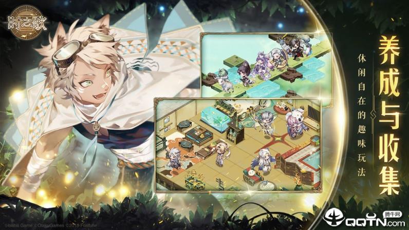 时之歌永无终结的奏鸣曲官方版