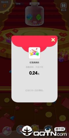 抢红包消消乐app
