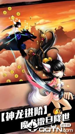 新忍者必须死2国际服