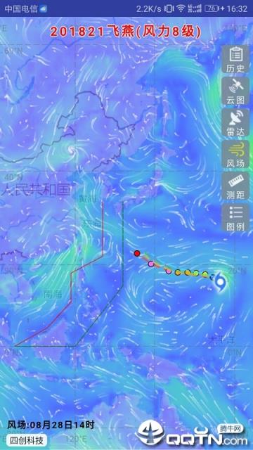 魔影狂刀腾讯版