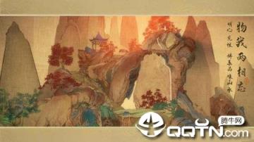 梦华录内测免资格版