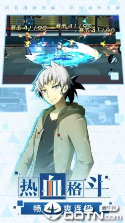 神俑降临公测版