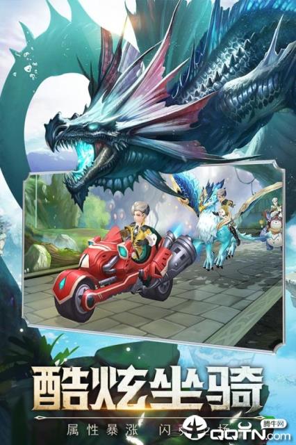 神魔幻想百度版