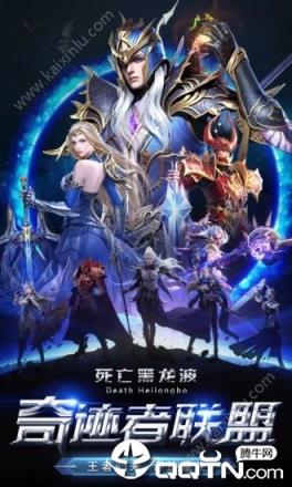 审判之光黑龙波