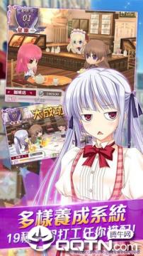 少女骑士物语手机汉化版