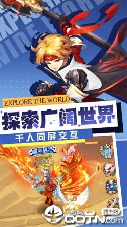 梦幻契约测试版