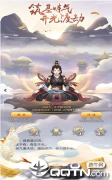 双修模拟器无限仙玉版
