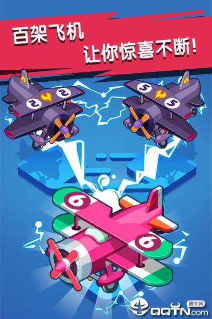 迷你小飞机世界内购版