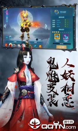 太古封魔录之茅山降魔传