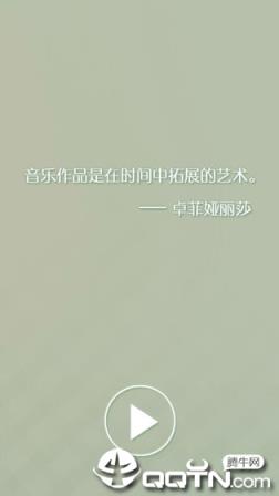 音符点点消官方版