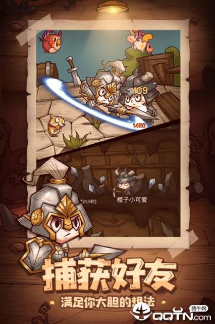 冒险与推图内购版