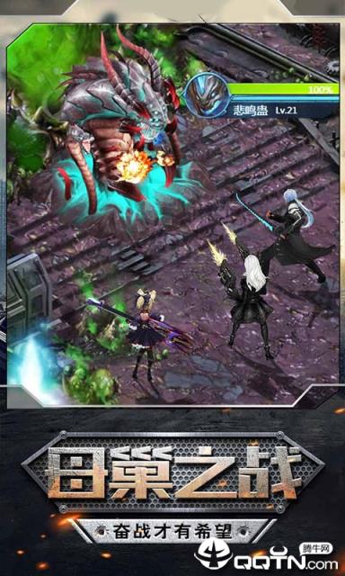 生化迷城星耀版