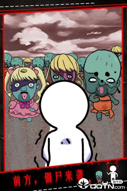 僵尸小姐请放过我