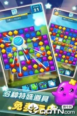 消灭星星2粉碎糖果老版