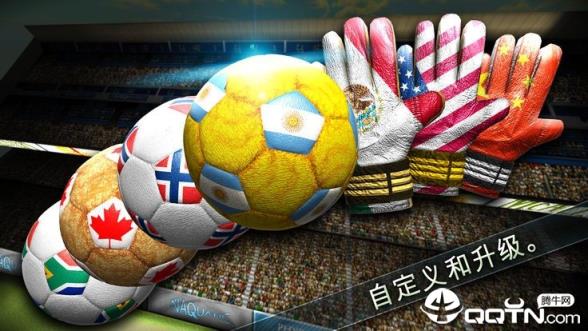 决胜足球折扣版