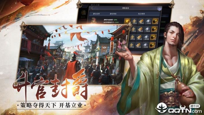 华佗不能死BT版