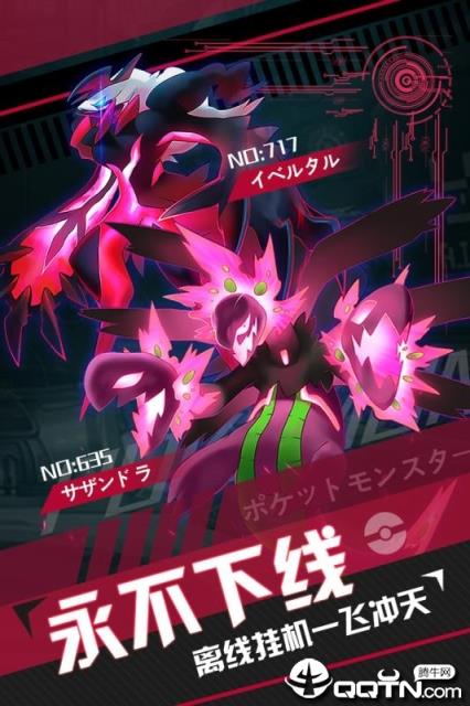挂机吧小精灵星耀版
