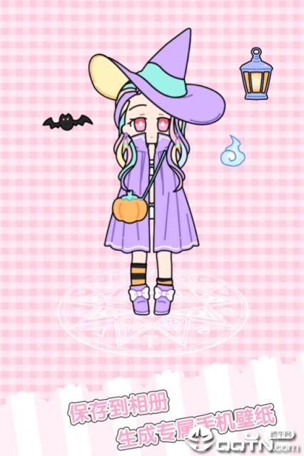 童话小公主时尚换装达人内购版