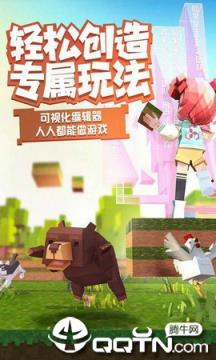 手工星球免费版