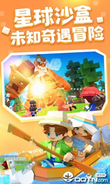 手工星球修改版