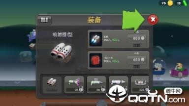 僵尸榨汁机九游版