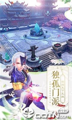 神雕侠侣2独孤一剑