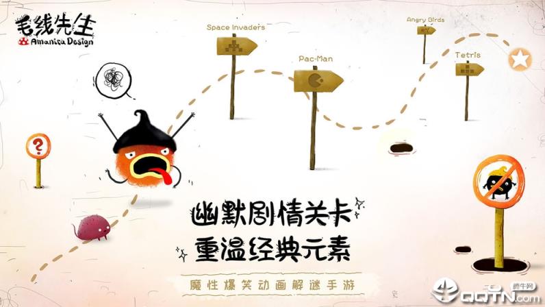 毛线先生腾讯版