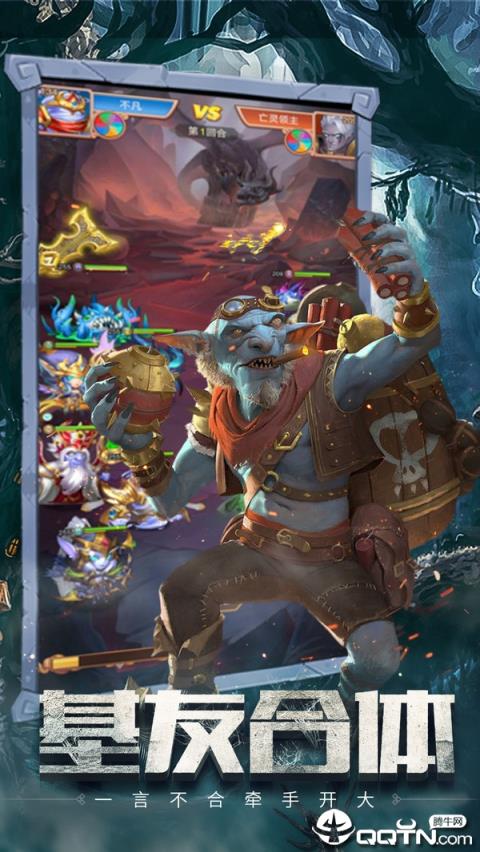 怪怪的英雄BT版