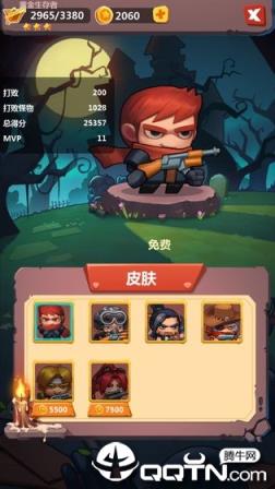 生存大作战内购版