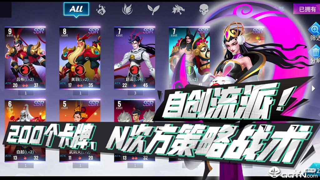 命运决战国际服