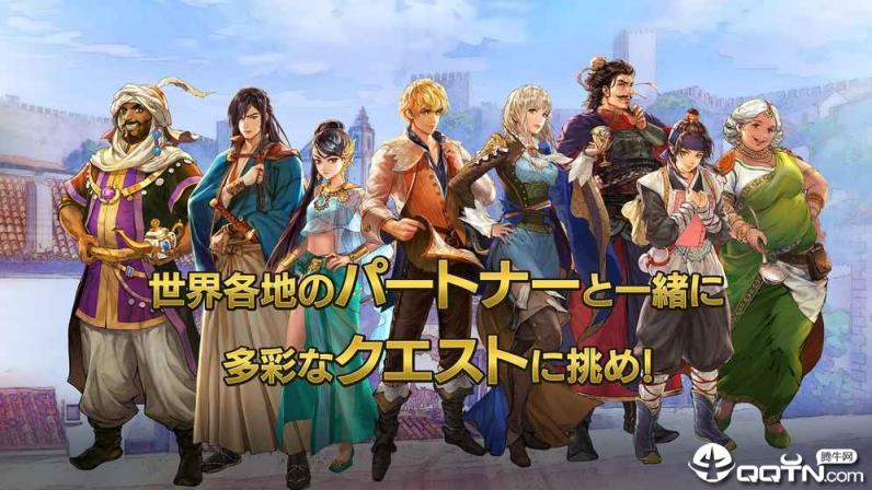 大航海时代6日服