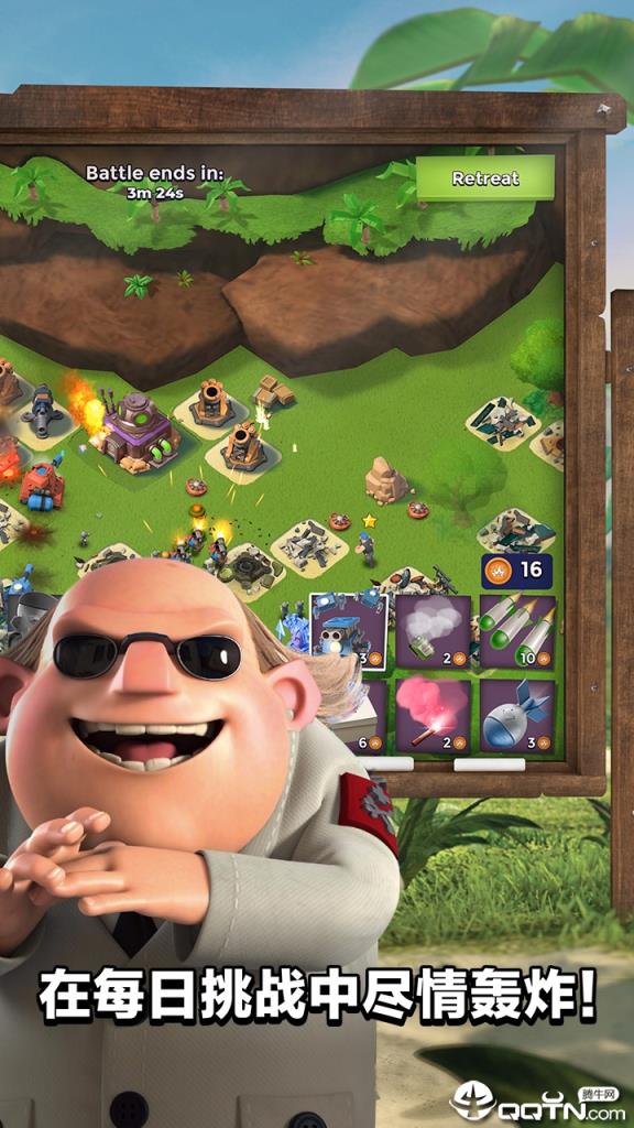 海岛奇兵九游内购版