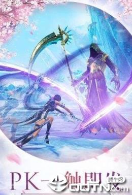 仙灵幻境3腾讯版