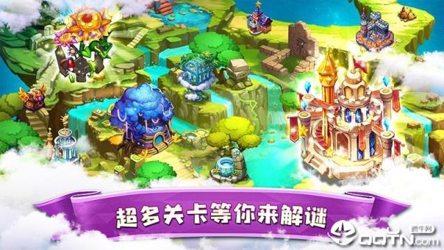 合体之城内购版