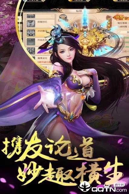 战歌内购版