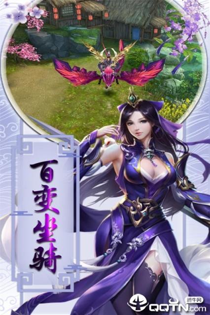 盛世大唐星耀版