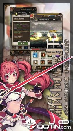 无尽大冒险taptap版