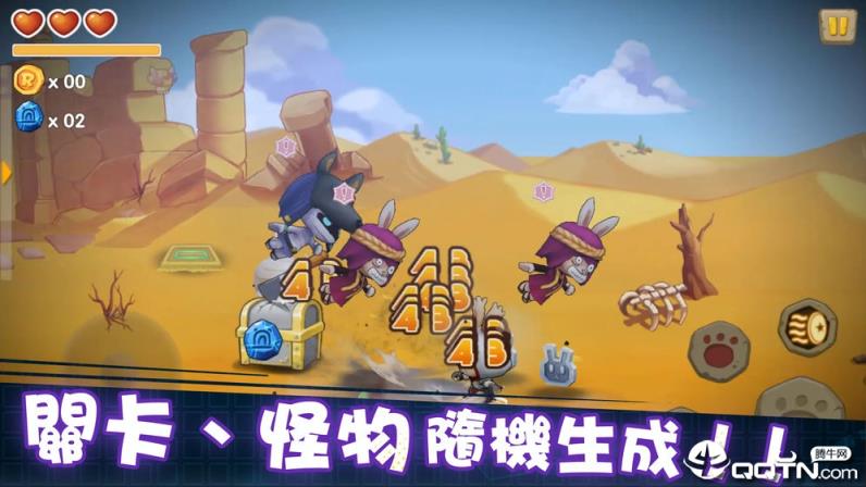 动如脱兔内购版