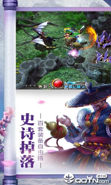 隋唐亿闻录内购版