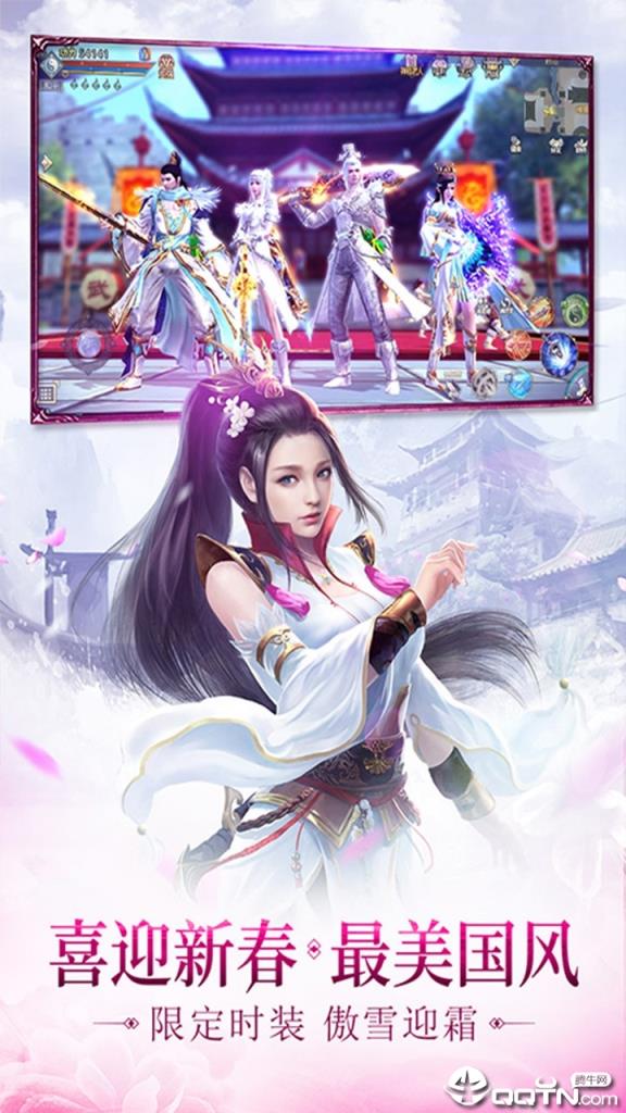 神骥Online变态版