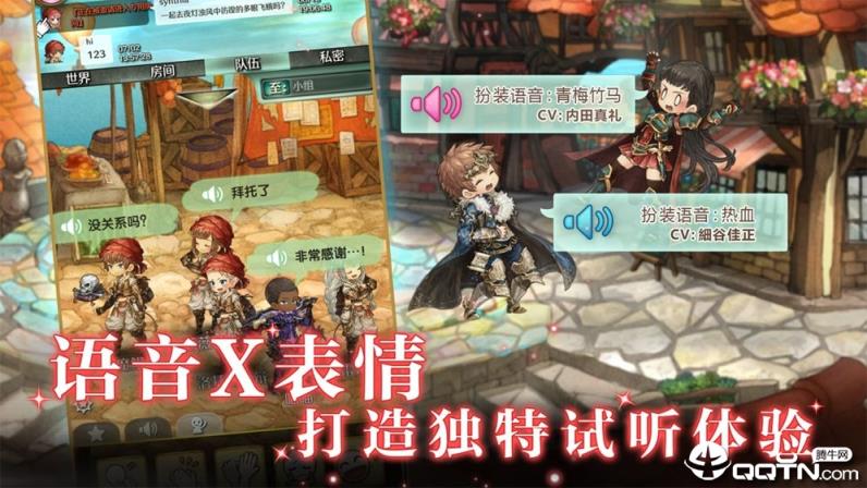 密特拉之星内测版