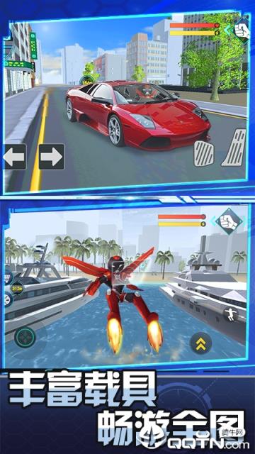 英雄酷跑大作战无敌版